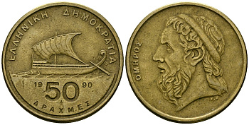 Греция 50 драхм 1990 Гомер, античный корабль KM 147 никель латунь 4120-544