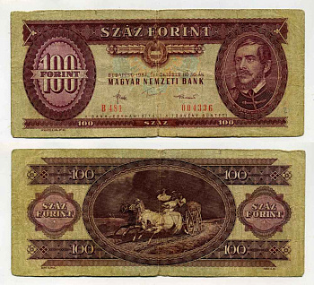 ВЕНГРИЯ 100 ФОРИНТОВ 1984 30 ОКТЯБРЯ 1984, ЛАЙОШ КОШУТ Pick 171g бумага 8589-47-2-2