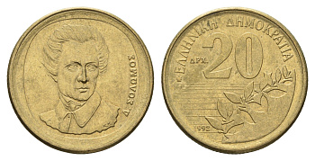 Греция 20 драхм 1992 Дионисиос Соломос KM 154 алюминиевая бронза 4673-1045