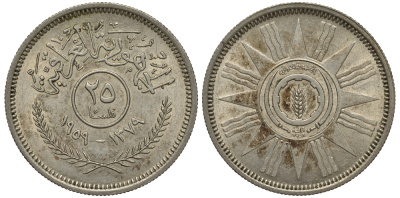 ИРАК 25 ФИЛСОВ 1959 РЕСПУБЛИКА KM 122 серебро 119-252
