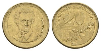 Греция 20 драхм 1992 Дионисиос Соломос KM 154 алюминиевая бронза 4673-1045
