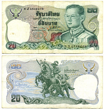 Таиланд 20 бат 1981 король Рама IX, подпись 56 Pick 88(4) бумага 7146-16-2-1