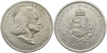 Венгрия 2 пенге 1936 50 лет со дня смерти Ференца Листа KM 515 серебро aUNC 441-1613