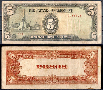 Филиппины 5 песо ND (1943) Японская оккупация Pick 110 бумага 2197-24-3-1