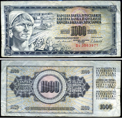 Югославия 1000 динаров 1981 крестьянка с фруктами Pick 92d бумага 6294-62-3-2