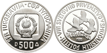 Югославия 500 динаров 1985 чемпионат мира по прыжкам с трамплина в Планице 1985 года KM 116 серебро PROOF 1096-1-41