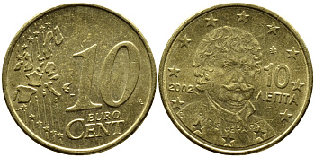 Греция 10 евроцентов 2002 KM 184 латунь 4387-1243