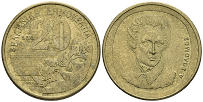 Греция 20 драхм 1992 Дионисиос Соломос KM 154 алюминиевая бронза 4606-1154