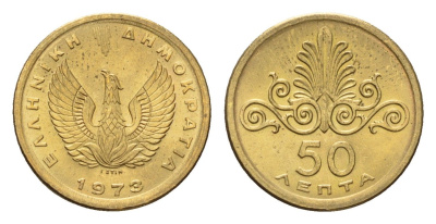 Греция 50 лепт 1973 Фенис в огне, орнамент KM 106 никель латунь UNC 4669-115