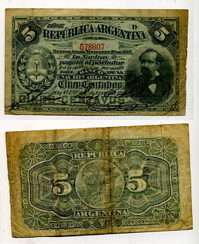 Аргентина 5 сентаво 1890 1 ноября 1891, серия D, Николас Авельянеда Pick 209 бумага 7457-49-4-2