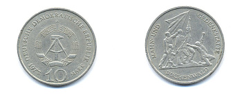 ГДР 10 марок 1972 A, мемориал Бухенвальда KM 38, J. 1539 медно-никель 3333-226