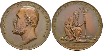 Швеция медаль 1897 25 лет правления короля Швеции и Норвегии Оскара II, посади своё дерево для будущих поколений, диаметр 60 мм. бронза 1084-1-11