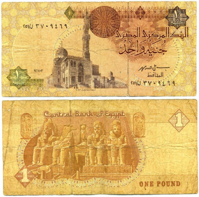 1 фунт в долларах на сегодня. 1 Египетский фунт бумажный. Фунт 2001 one pound. Боны Египет 1 фунт 2006 - 2008. 1 Фунт 1984 Египет банкнота.