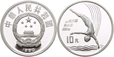 Китай 10 юаней 1990 XXV олимпийские игры в Барселоне, прыжки в воду KM 301 серебро PROOF 06-131-34