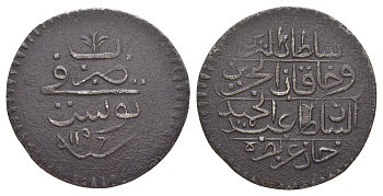 Тунис 1 риал 1782 AH 1196, Абдул-Хамид I (1774-1789) KM 65 серебро 00-814-39