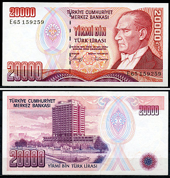 Турция 20000 лир 1970 (1988-1997) серия E, Президент Кемаль Ататюрк, здание Центрального банка Pick 201 b, Sira 232  бумага  UNC (пресс) 7202-47-2
