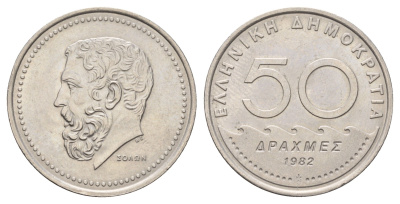Греция 50 драхм 1982 Солон Архонт Афин KM 134 медно-никель 4667-935