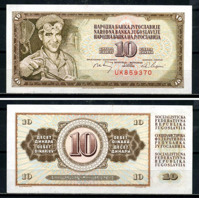 Югославия 10 динаров 1968 металлург, номер шестизначный, без защитной полосы Pick 82b бумага UNC (пресс) 7183-53-2-2
