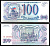 Россия 100 рублей 1993 серия Кг Pick 254 бумага 401-35-1-1