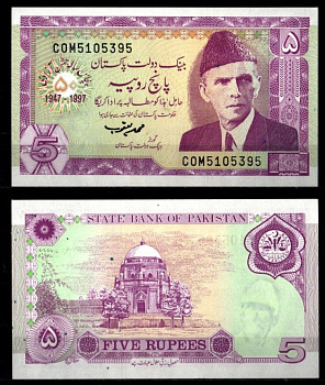 Пакистан 5 рупий 1997  Pick 44  бумага  UNC (пресс) 8612-52-2-2
