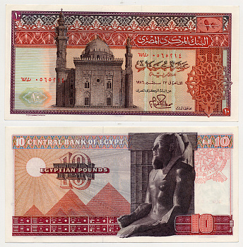 Египет 10 фунтов 1976 мечеть султана Хасана, пирамиды, фараон Хефрен Pick 46 c бумага aUNC 7457-10-1
