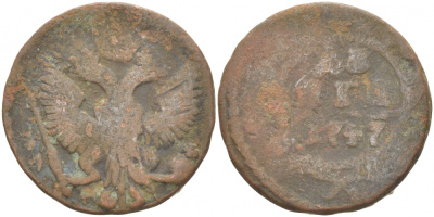 Россия деньга 1747 Елизавета (1741-1762) Биткин 357 медь 4541-216