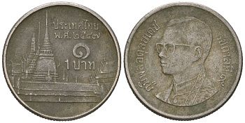 Таиланд 1 бат 2004 ВЕ 2547, Рама IX (1946-2016), королевский дворец KM 183 медно-никель 4580-1223