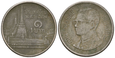 Таиланд 1 бат 2004 ВЕ 2547, Рама IX (1946-2016), королевский дворец KM 183 медно-никель 4580-1223