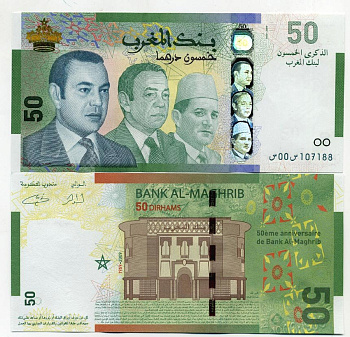 Марокко 50 дирхемов 2009 50 лет Банку аль-Магриб, короли Моххамед IV, Хассан II, Моххамед V Pick 72 бумага UNC (пресс) 448-96-3
