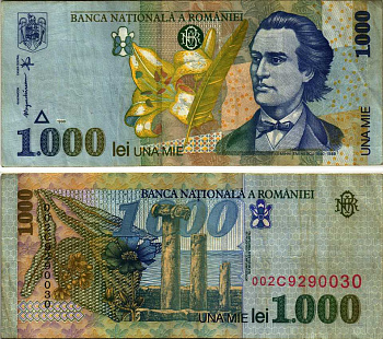 Румыния 1000 леев 1998 Михай Эминеску, форт Истрии Pick 106 бумага 7215-55-3-2