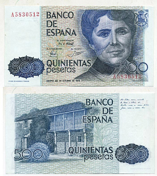 Испания 500 песет 1979 Розалия де Кастро Pick 157 бумага aUNC 00-00