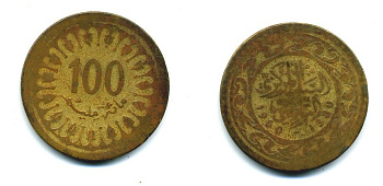 Тунис 100 миллимов 1960 АН1380, республика KM 309 латунь 25-242