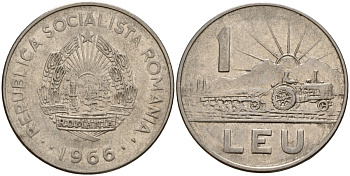 Румыния 1 лей 1966 трактор KM 95 сталь плакированная никелем 4156-351