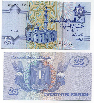 ЕГИПЕТ 25 ПИАСТРОВ 2006 ПОДПИСЬ 22 Pick 57 UNC (пресс) бумага 448-32-2-3