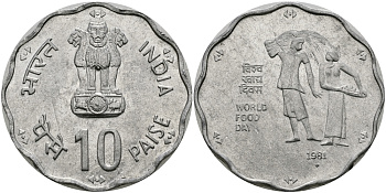 Индия 10 пайсов 1981 FAO KM 36 алюминий UNC 94-131