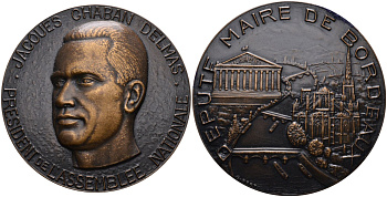 Франция медаль ND Жак Шабан-Дельмас (1915-2000), Президент Национального Собрания Франции (1958-1969), Депутат от Бордо, диаметр 68 мм. бронза 1-6-4-82