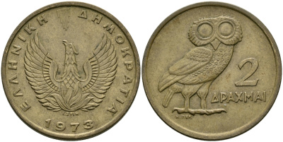 Греция 2 драхмы 1973 сова, феникс в огне KM 108 никель латунь 94-514