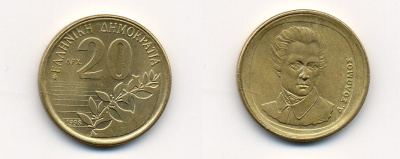 Греция 20 драхм 1998 Дионисиос Соломос KM 154 алюминиевая бронза 23-1011