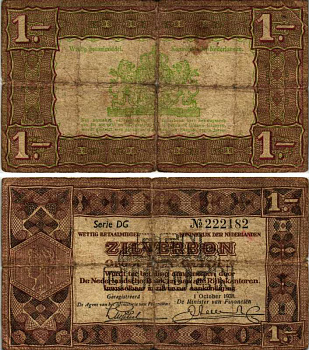 Нидерланды 1 гульден 1938 серебряный ваучер, в серии 2 буквы, 6 цифр Pick 61, Akkermans 4.1 b  бумага 7548-116-3-2