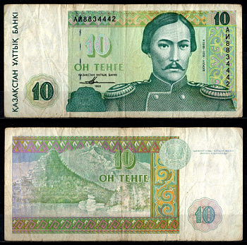Казахстан 10 тенге 1993 Pick 10 бумага 7218-39-2-1