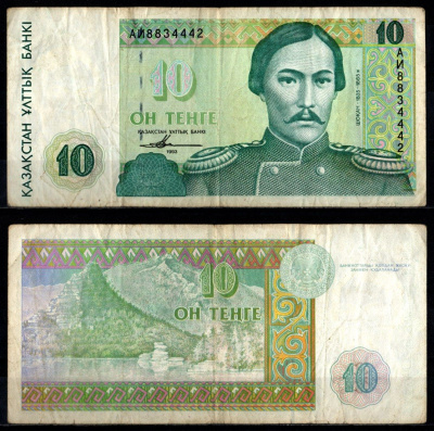 Казахстан 10 тенге 1993 Pick 10 бумага 7218-39-2-1