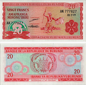БУРУНДИ 20 ФРАНКОВ 1977 1 ИЮЛЯ 1977, ТАНЦОР Pick 27а бумага UNC (ПРЕСС) 7523-44-3-2