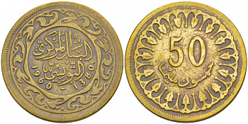 Тунис 50 миллимов 1960 АН1380, республика KM 308 латунь 4541-355