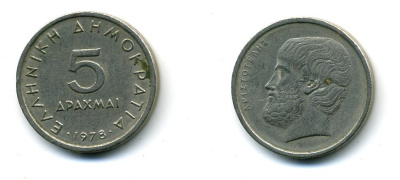 Греция 5 драхм 1978 Аристотель KM 118 медно-никель 72-211
