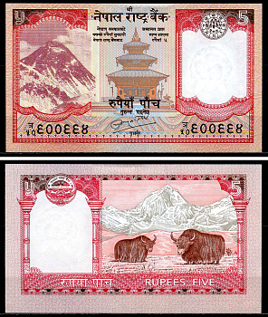 Непал 5 рупий ND (2009-2010) Эверест, яки Pick 60 b бумага UNC (пресс) 446-94-1