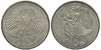 ФРГ 5 МАРОК 1976 D, 300 ЛЕТ СО ДНЯ СМЕРТИ ГАНСА ЯКОБА КРИСТОФФЕЛЯ фон ГРИММЕЛЬСГАУЗЕНА KM 144, J. 419 серебро 180-1026