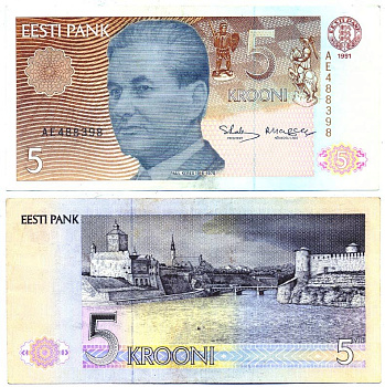 ЭСТОНИЯ 5 КРОН 1991 (1992) ПАУЛЬ КЕРЕС ЭСТОНСКИЙ ШАХМАТИСТ, СЕРИЯ АЕ Pick 71a, Сергеев 1 бумага 7203-10-3