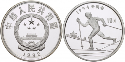 Китай 10 юаней 1992 XVII зимние Олимпийские игры 1994 года в Лиллехаммере, лыжник KM 439 серебро PROOF 04-311-41