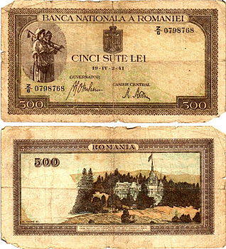 Румыния 500 леев 1941 крестьянки, замок Пелеш, 2 апреля 1941 Pick 51 а бумага 6299-14-3-2