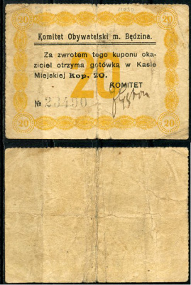 Польша, Бендин, Петроковская губерния 20 копеек 1914 Обывательский комитет, купон Кардаков K19.9.8 (4 дойчмарки)  бумага   438-57-3-1